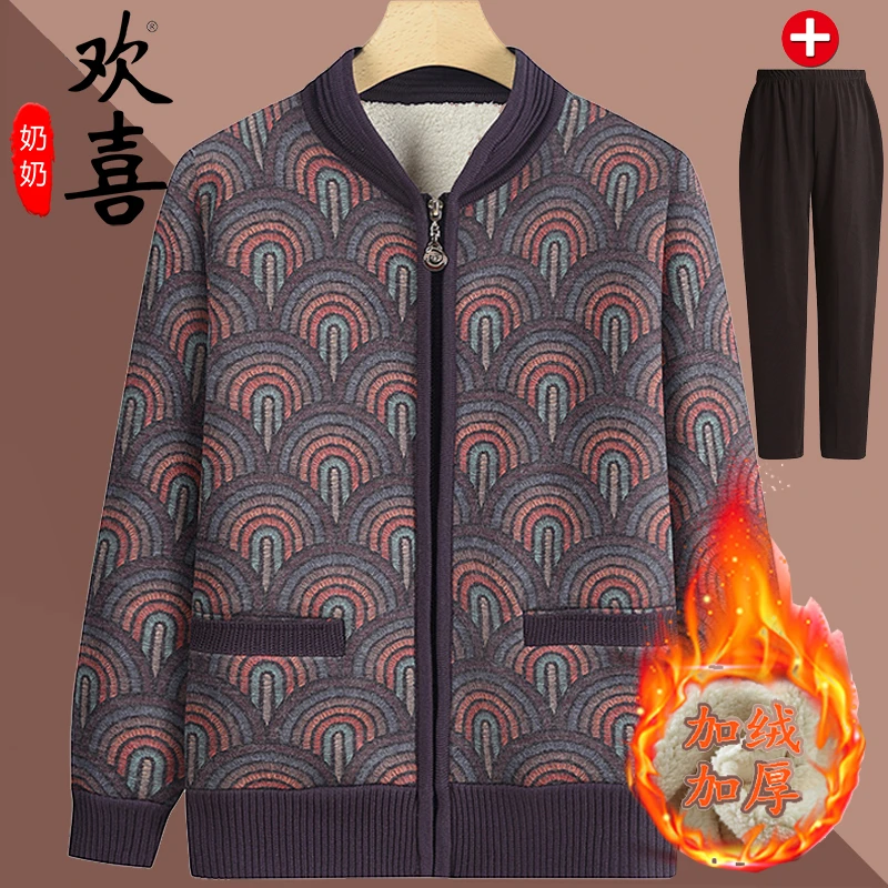 老年人秋冬外套奶奶装针织毛衣女老太太妈妈保暖宽松上衣加绒加厚