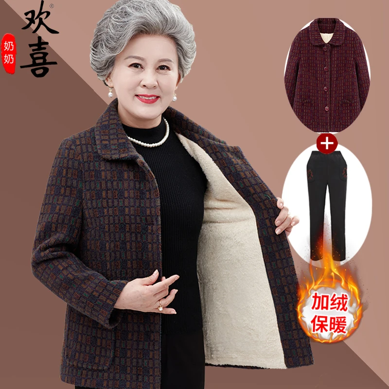 中老年人秋装加绒外套女奶奶格子上衣妈妈呢子老人短款秋冬衣服