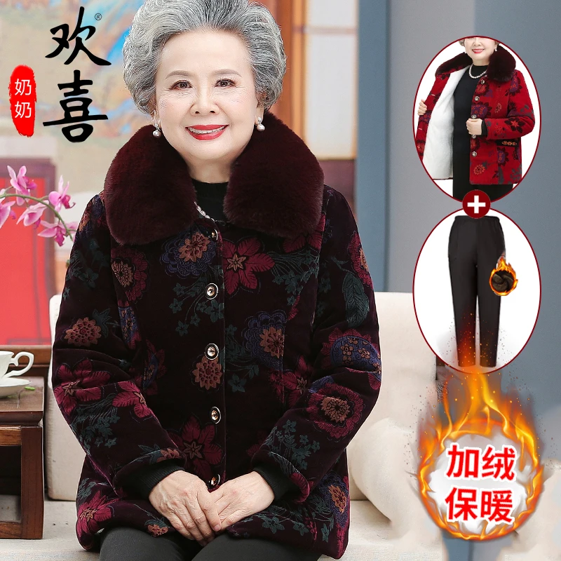 中老年人女装奶奶冬装短款棉衣加绒加厚老人太太棉服棉袄宽松大码