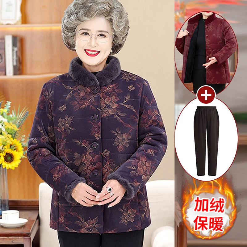 奶奶装冬装棉衣短款70岁中老年人棉袄女保暖外套妈妈加绒加厚棉服