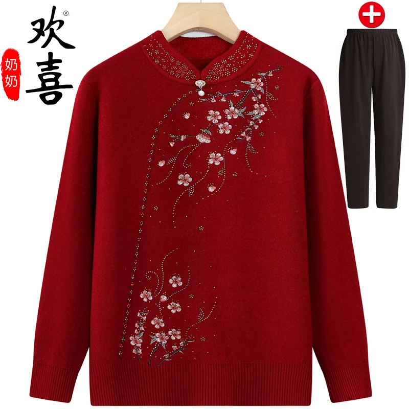 中老年人立领长袖针织打底衫女老奶奶春秋装妈妈秋冬毛衣洋气衣服