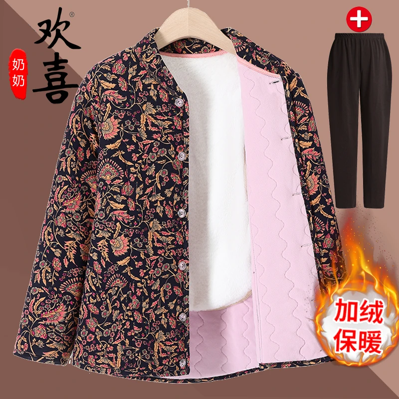 中老年人秋冬棉衣女2024新款妈妈内穿小棉袄奶奶装冬季保暖上衣服