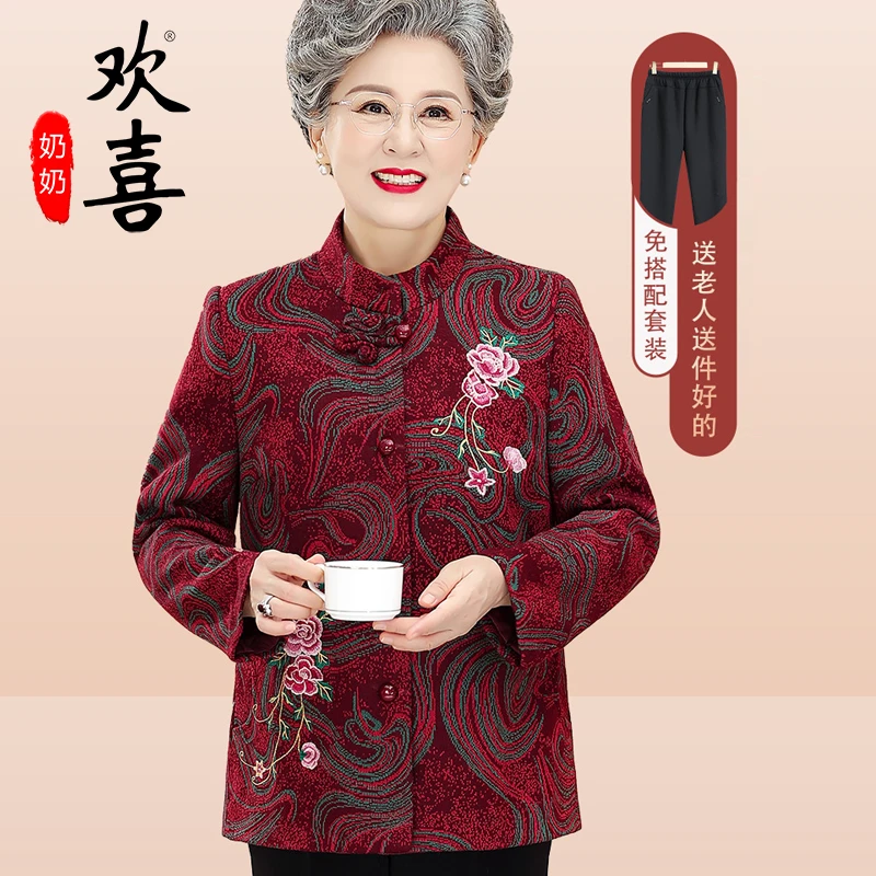 老年人外套春秋款女小个子奶奶衣服老太太唐装绣花夹克妈妈装上衣