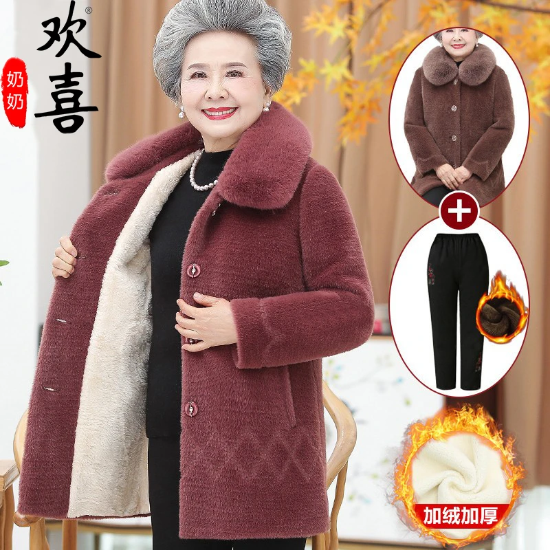 老年人冬装女毛呢外套60岁妈妈装中长款加绒加厚保暖大衣奶奶装