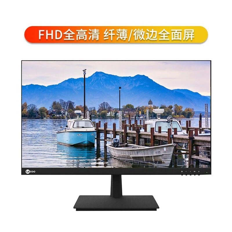 AOC27英寸显示器IPS超薄B2713E液晶屏护眼高清电脑屏显示屏电脑