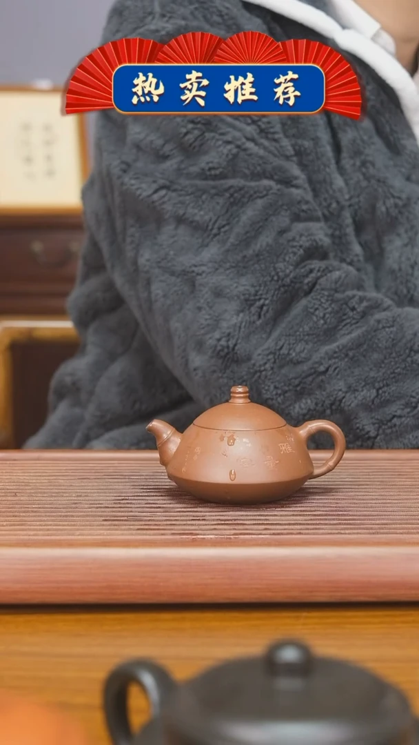 【闪购商品】紫砂茶壶合欢