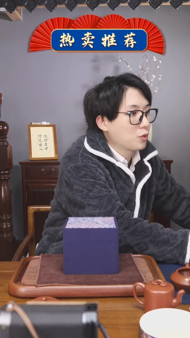 【闪购商品】紫砂茶壶盒子