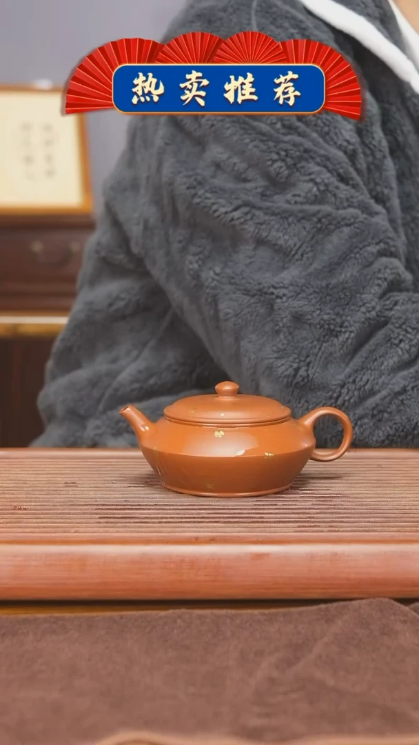 【闪购商品】紫砂茶壶曼殊
