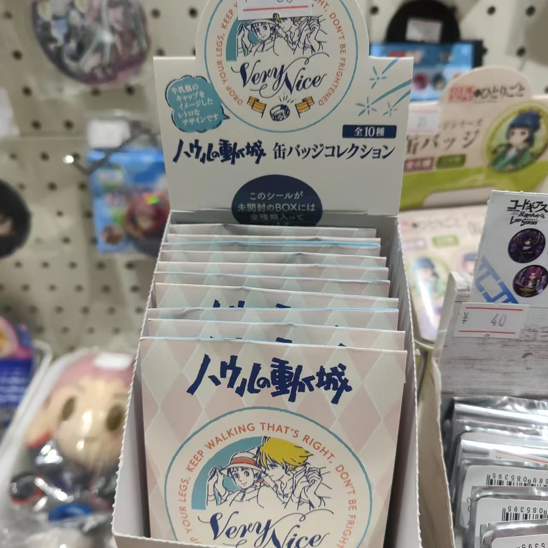 宫崎骏动漫—天空之城奶盖吧唧忙抽一发