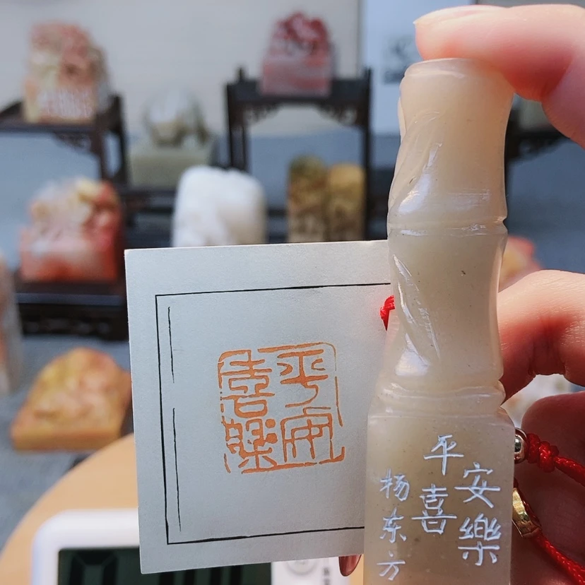 【闪购商品】昌化石印石`***夕203933