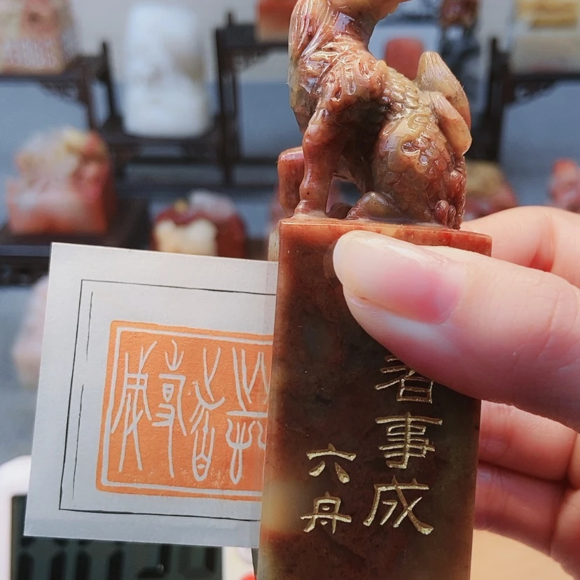 【闪购商品】寿山石印石静***风195300