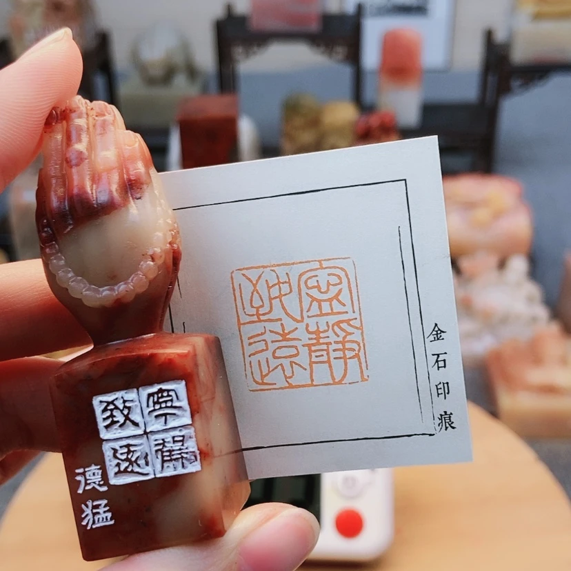 【闪购商品】寿山石印石心**安203232