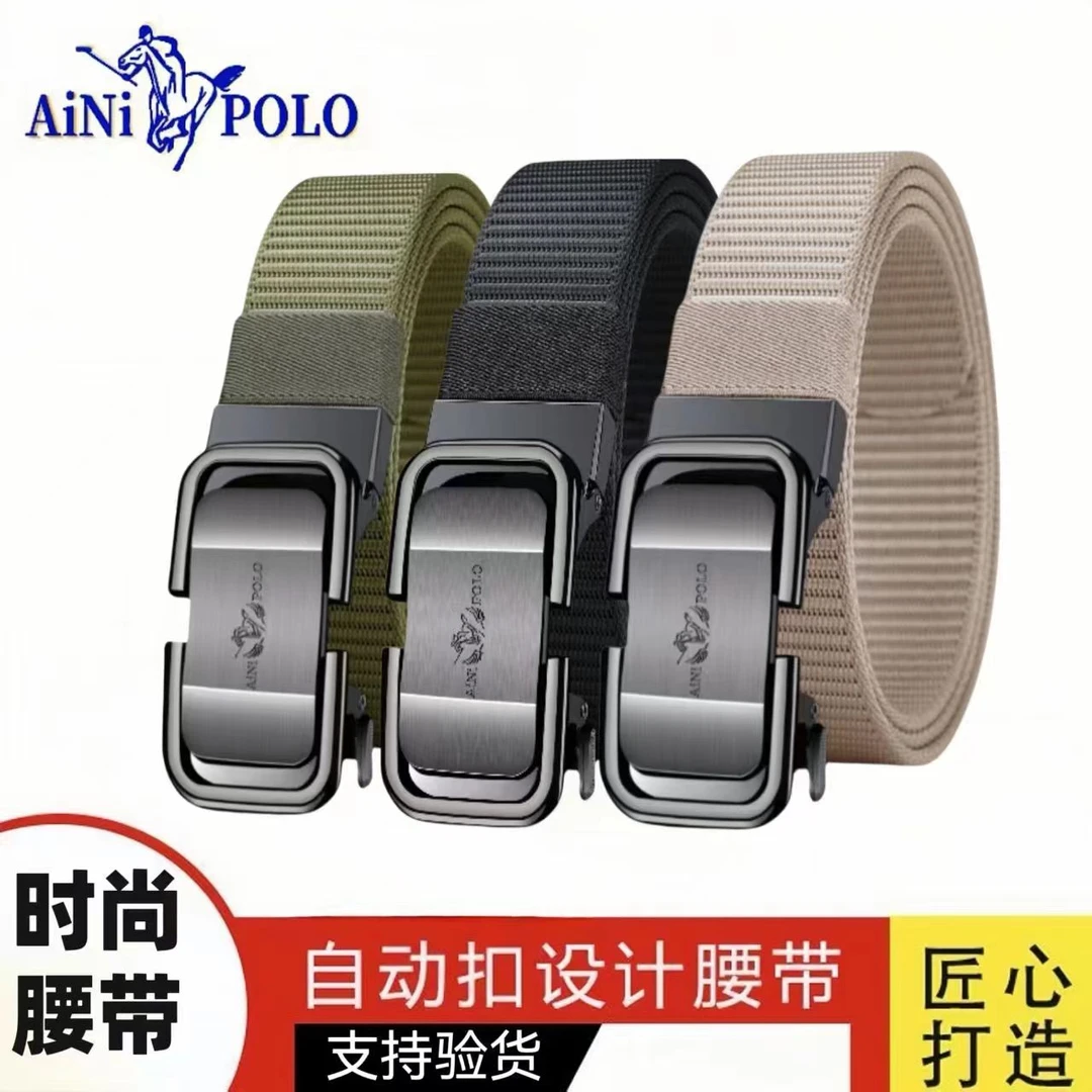 保罗休闲腰带男士男生户外编织帆布带百搭尼龙腰带男裤带皮带
