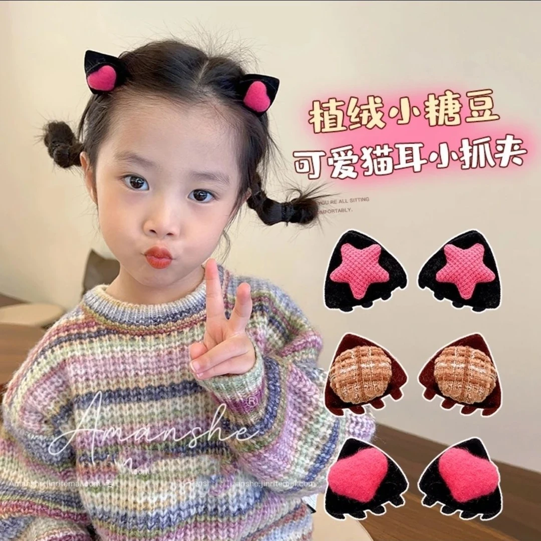 儿童小抓夹猫耳朵发卡可爱植绒发夹公主头碎发刘海夹子不伤发发饰