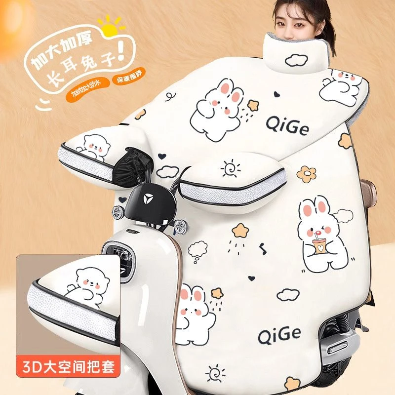 电动车挡风被冬季加绒加厚加大保暖电瓶摩托车防寒防水防风罩新款