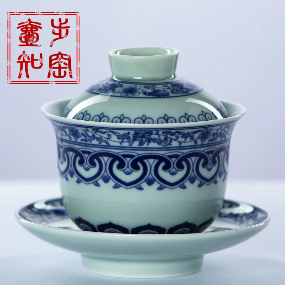 景德镇青花宝相小三才盖碗泡茶碗家用高端陶瓷功夫茶具中式
