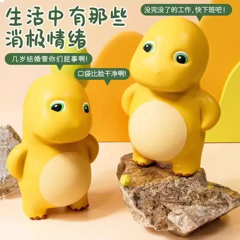 【北国E家】小奶龙滋水枪