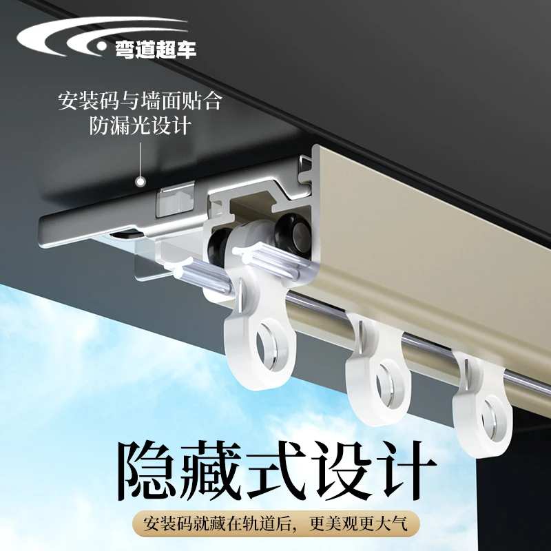 隐藏式静音窗帘轨道铝合金加厚顶装窗帘滑道导轨顺滑滑轨