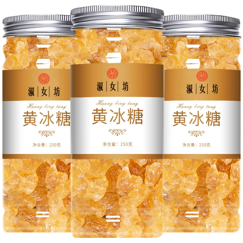 楚琪淑女坊黄冰糖小粒云南甘蔗老冰糖单晶土冰糖罐250g装