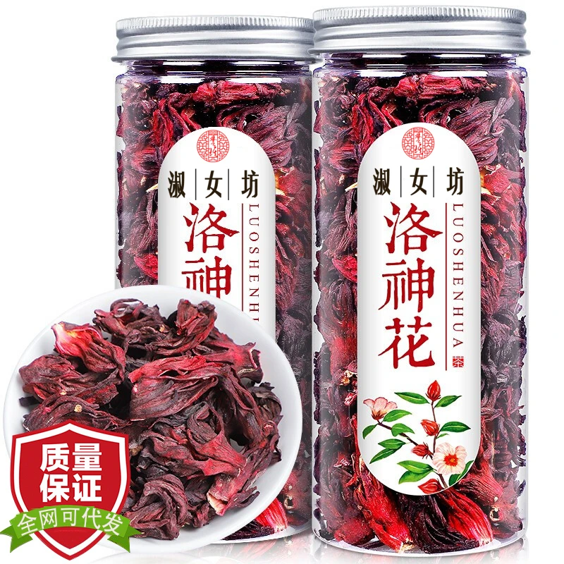 云南整朵洛神花茶玫瑰茄干非特级新鲜洛神茶花果草茶搭配桑葚玫瑰