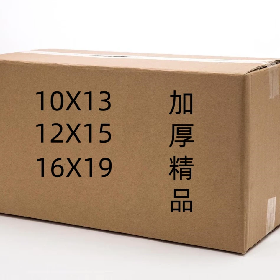 精品加厚半成品手工折纸多种颜色可选10✘13 12✘1516✘19包邮送袋子