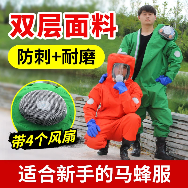 2023新款牛津布马蜂服全套马蜂防护服磨防刺穿透气防蜂服胡蜂专用