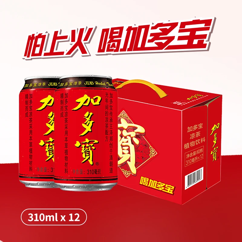 加多宝凉茶植物饮品茶饮料310ml *12罐 整箱批发 新老包装发货DB