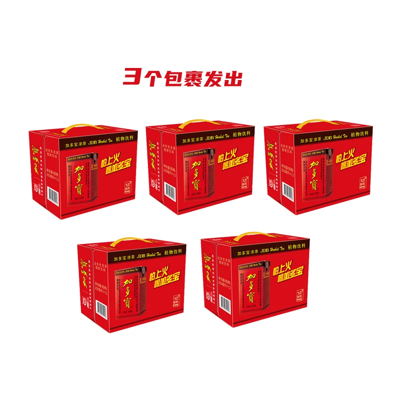 加多宝正宗凉茶250ml*12盒*5箱植物饮料整箱批发多个包裹发出TZ