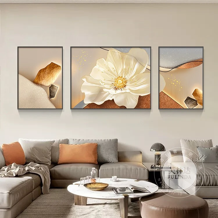 芙林达客厅挂画三联画轻奢花卉现代简约高档沙发背景墙装饰画挂画
