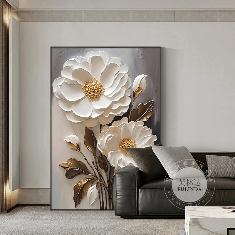 芙林达轻奢高档客厅装饰画花卉现代简约大气玄关沙发背景墙壁挂画