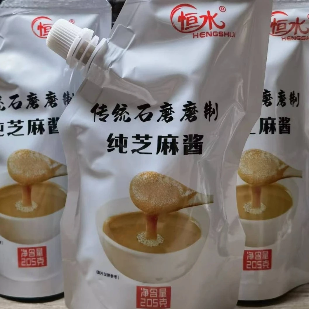 【新人专享】纯石磨芝麻酱无添加麻汁205g