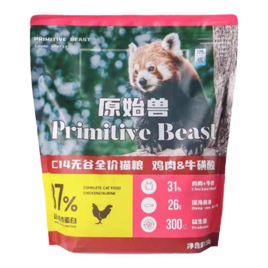 【抖】原始兽全价鲜肉猫粮