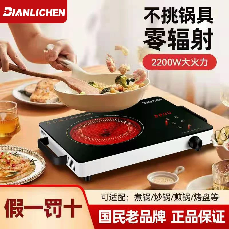 【百万补贴】电陶炉 不挑锅 爆炒火锅烧烤三秒速热 送烤架 台式家用