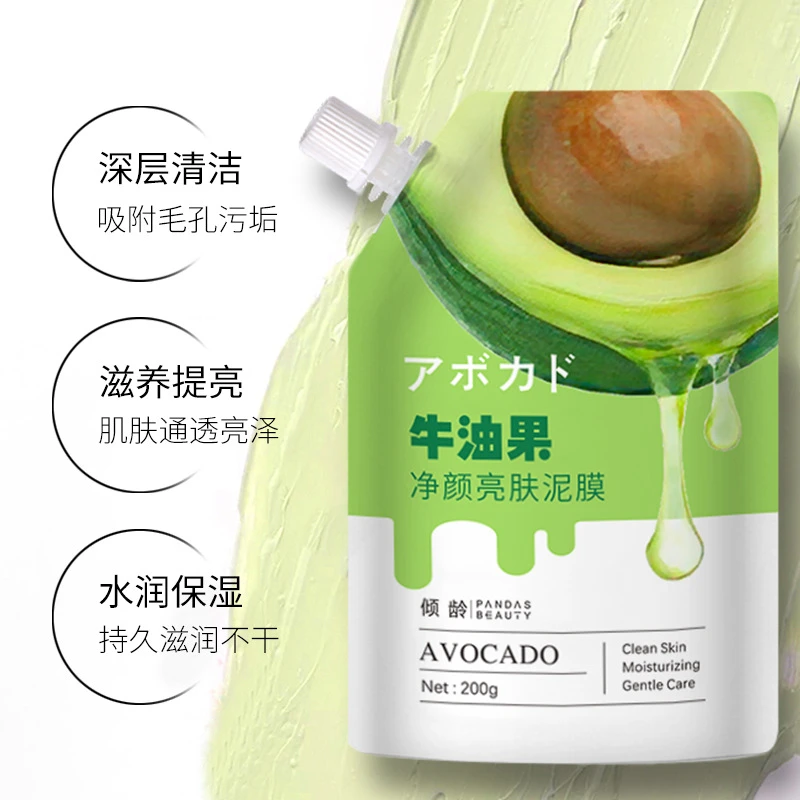 牛油果净颜亮肤泥膜200g