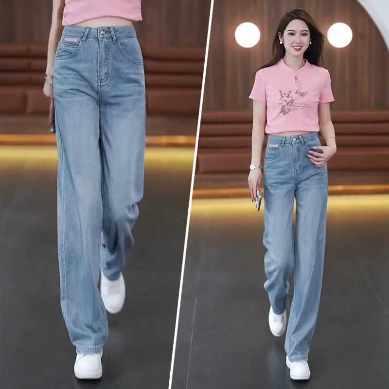 直筒牛仔裤2025新款女春秋季高腰宽松浅色刺绣洋气窄版阔腿裤