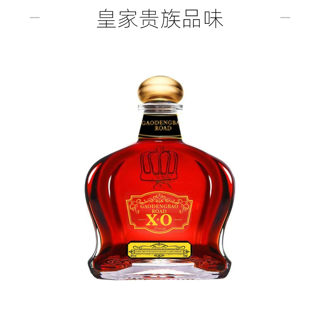 洋酒XO白兰地700毫升40度大容量收藏聚会冰镇自饮酒