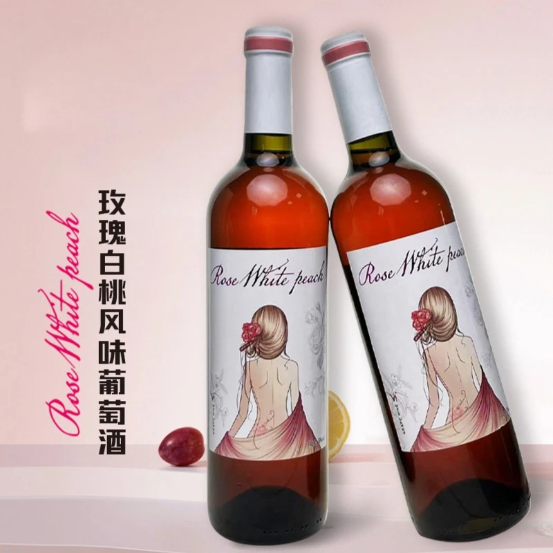 玫瑰白桃风味葡萄酒半甜单支装5度低度果酒酒吧夜店微醺女士 酒