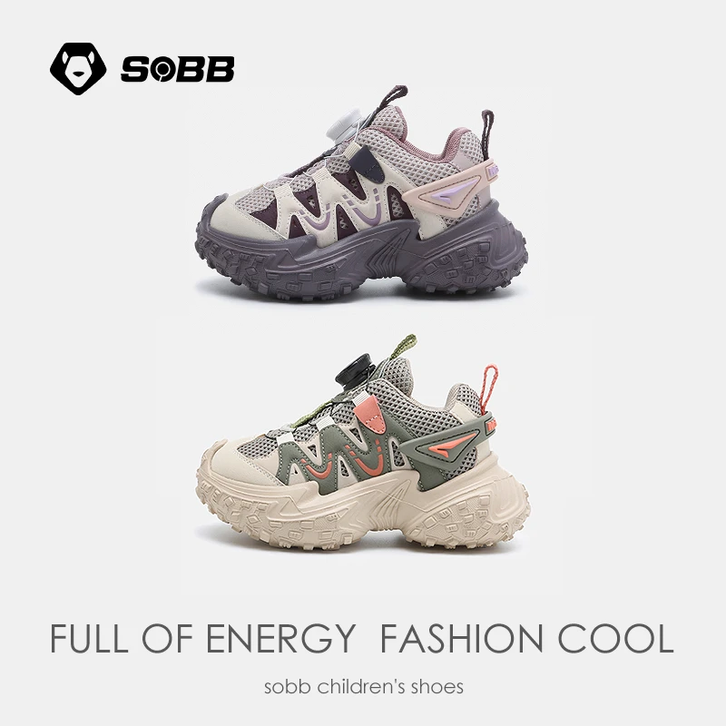 SOBB儿童运动鞋秋季新款女童网面透气防滑耐磨男童软底老爹跑步鞋