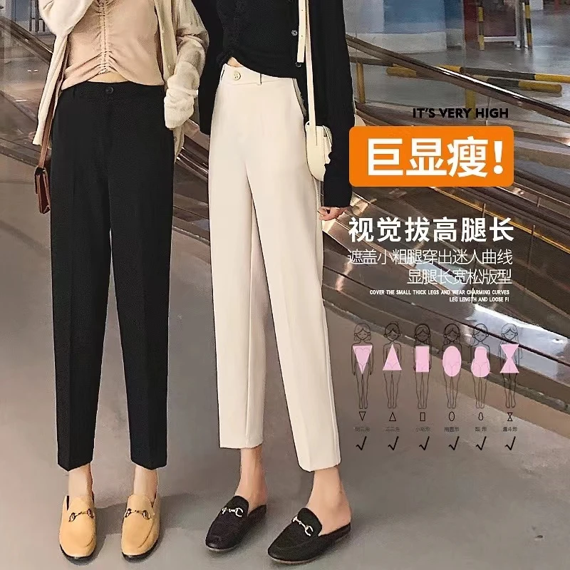 2024新款西装裤女春秋夏显瘦百搭垂感休闲八分九分烟管裤子