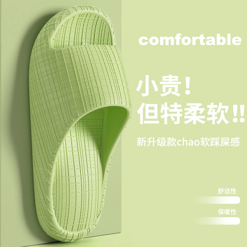 女士厚底舒适性拖鞋舒适防滑居家凉拖鞋室内外穿防臭软底夏季拖鞋