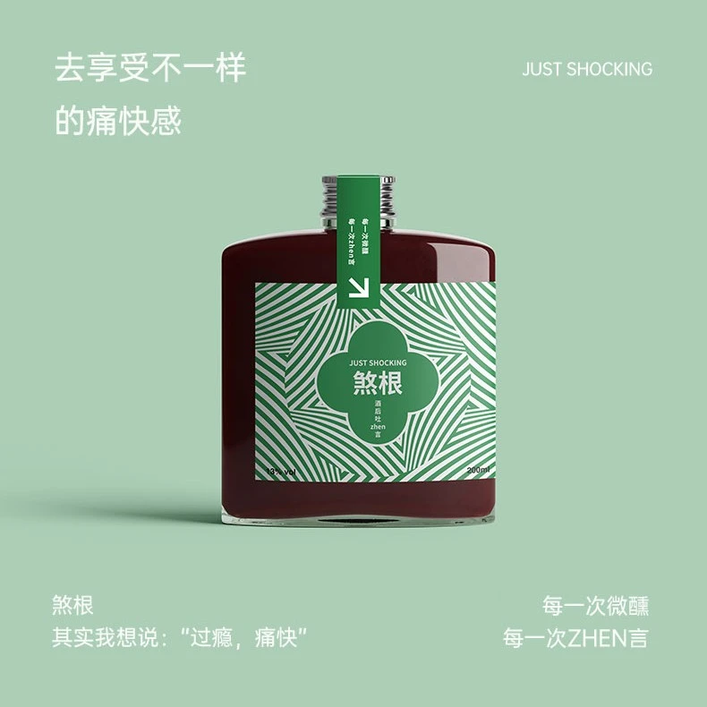 自在陇酿花香果香产区方瓶小红酒上海话版20213支微醺礼盒装