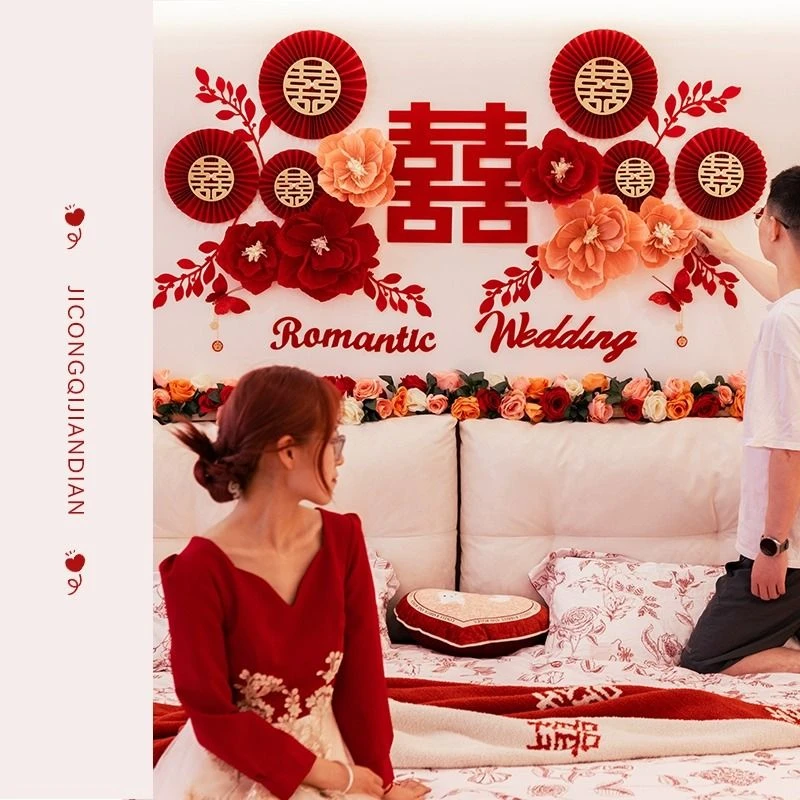 婚房布置套装男女方新房客厅卧室结婚装饰喜字床头背景墙房间用品