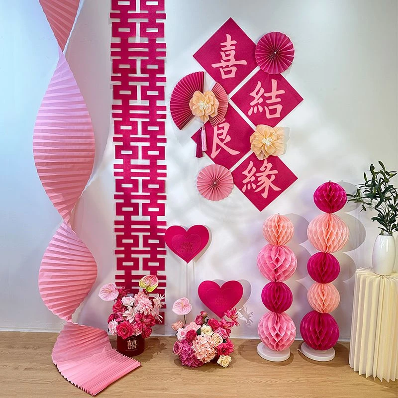 结婚婚房布置装饰套装男女方新房客厅背景墙喜字贴晨袍拍照区挂QK