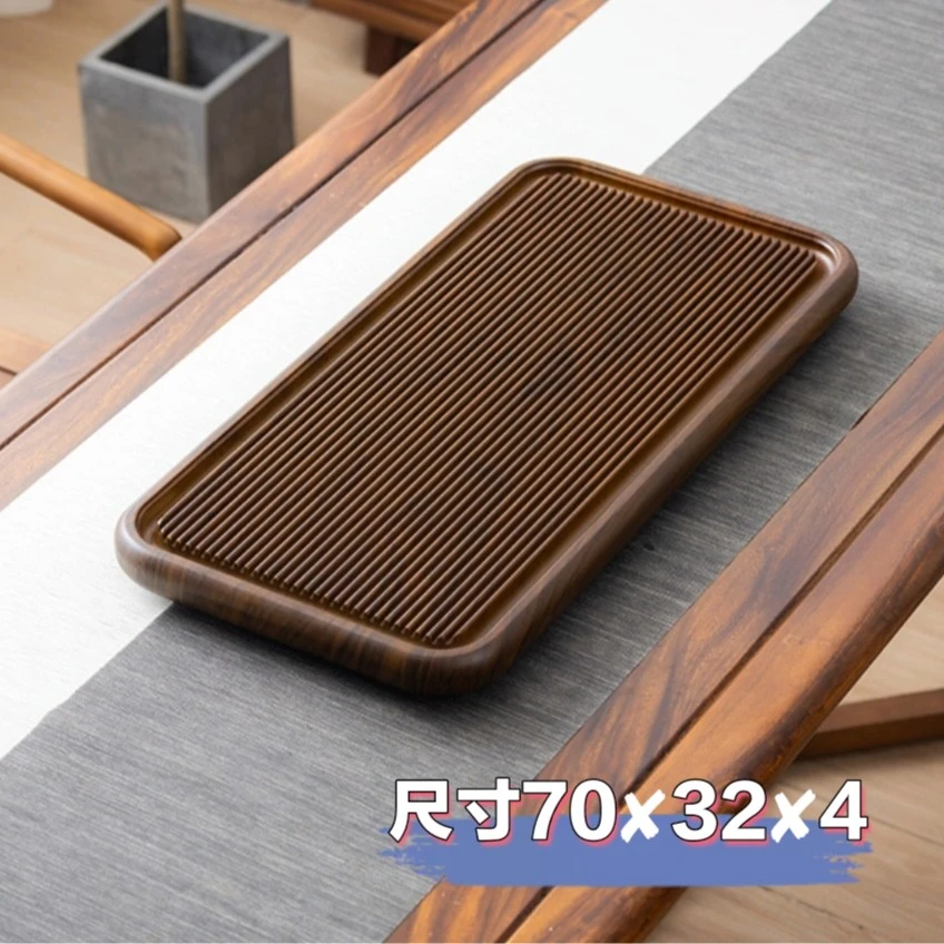 大齐心茶盘70*32*4
