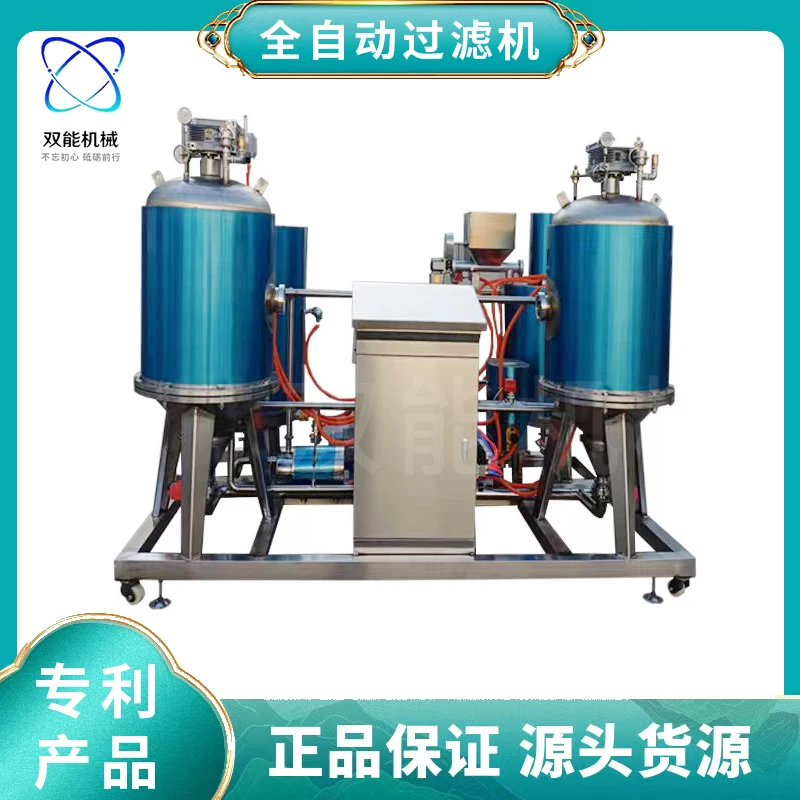 定制全自动滤油机 厂家生产煎炸油过滤机 全不锈钢食用油滤油设备