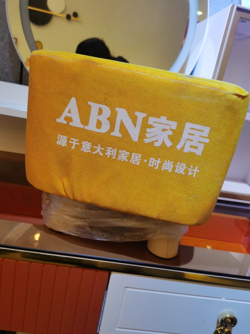 ABN家居小布凳  颜色随机