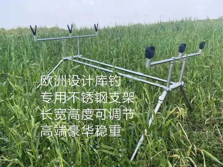 欧式库钓3头支架远杆海竿不锈钢支架高档不锈钢支架钓鱼炮台支架