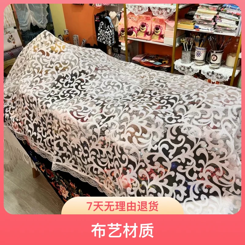 新疆包邮乌市发货 防尘盖布莎 白色花型时尚白色长方形透明复古