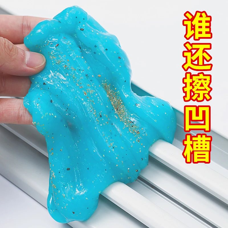 窗户槽沟缝隙清理神器清洁工具打扫卫生粘灰尘大扫除除尘软胶车用