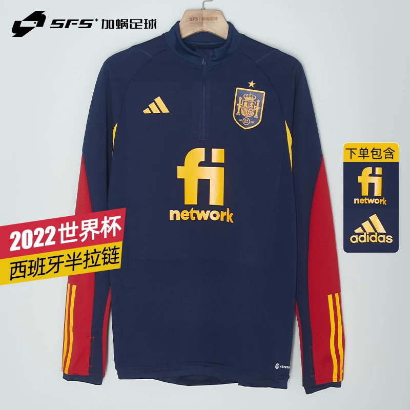 【断码清仓】SFS 阿迪2022世界杯西班牙长袖训练服HE8829